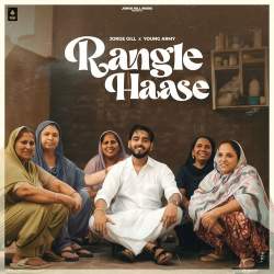 Rangle Haase