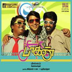 Ennai Mannippaya