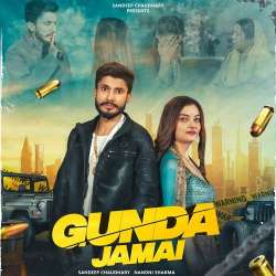 Gunda Jamai
