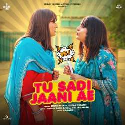 Tu Sadi Jani Ae