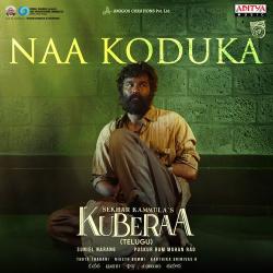 Anaganaga Kadha