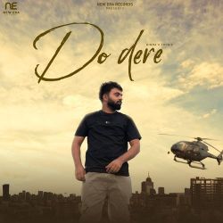 Do Dere