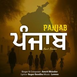 Punjab - AMRIT BHINDER