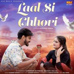 Laal Si Chhori
