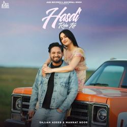 Hasdi Reha Kar - Sajjan Adeeb