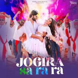 Jogira Sa Ra Ra