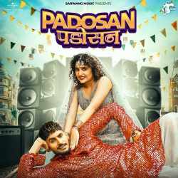 Padosan