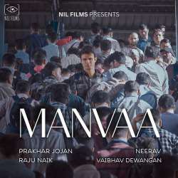 Manvaa