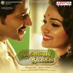 Irudhiyil Enna Enjum