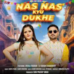 Nas Nas Kyu Dukhe