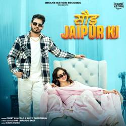 Saud Jaipur Ki