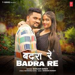 Badra Re