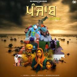 Panjab chardi kala