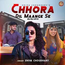 Chhora Dil Maange Se