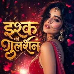 Ishq Ka Gulshan