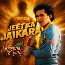 Jeet Ka Jaikara