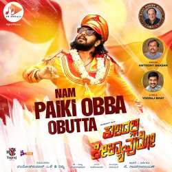 Nam Paiki Obba Obutta