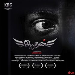 Ithu Enna Kanava