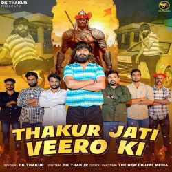 Thakur Jati Veero Ki