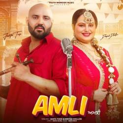 Amli - Janta Toor
