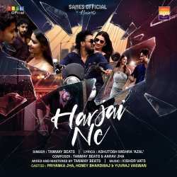 Harjai Ne