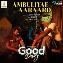 AMBULIYAE AARAARO