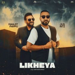 Likheya