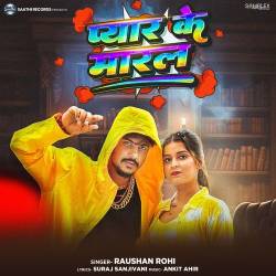 Pyar Ke Maral