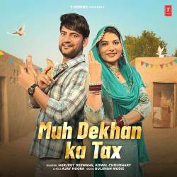 Muh Dekhan Ka Tax