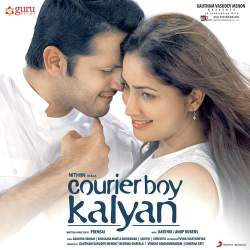 Bangaramma