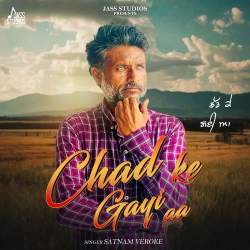 Chad Ke Gayi Aa