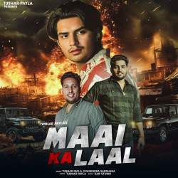 Maai Ka Laal