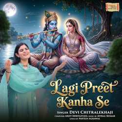 Lagi Preet Kanha Se