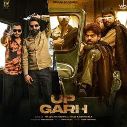UP Garh