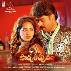 Magasirigala Nelaredu