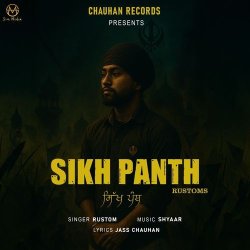Sikh Panth