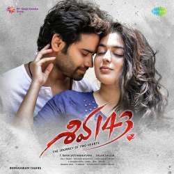 Chal Chal Step Eyara