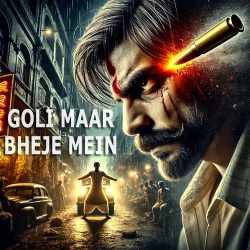 Goli Maar Bheje Mein