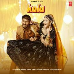 Kala