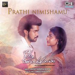 Prathi Nimishamu