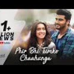 Half Girlfriend