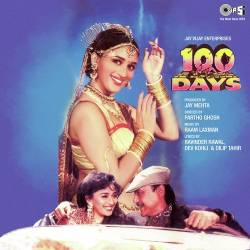 Gabbar Singh Yeh Kya Keh Gaya - 100 Days