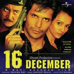 Chim Chimiya - 16 December