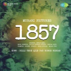 Pehli Mulaqat Hi Bas Pyar - 1857
