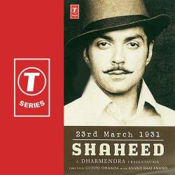 Aye Watan - 23rd March 1931 Shaheed