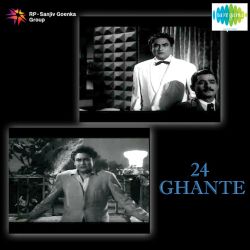 Humen Hal E Dil Tumse Kehna Hai - 24 Ghante