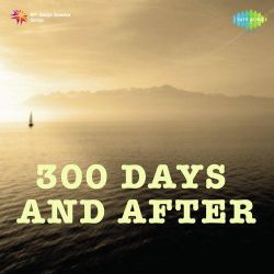 Akeli Mat Jaiye Radhe - 300 Days And After