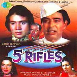 Jabse Sarkar Ne Nasbandi Tod Di - 5 Rifles