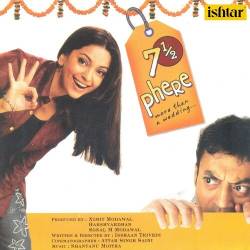 Aao Nee Kudiyon - 7 1 2 Phere