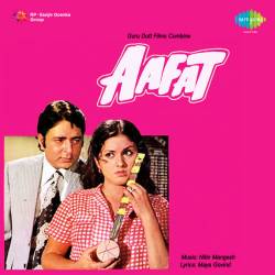 Ye Nasha Jaan Meri Hai - Aafat
